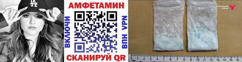 МЕТАМФЕТАМИН кристалл  Заводоуковск 