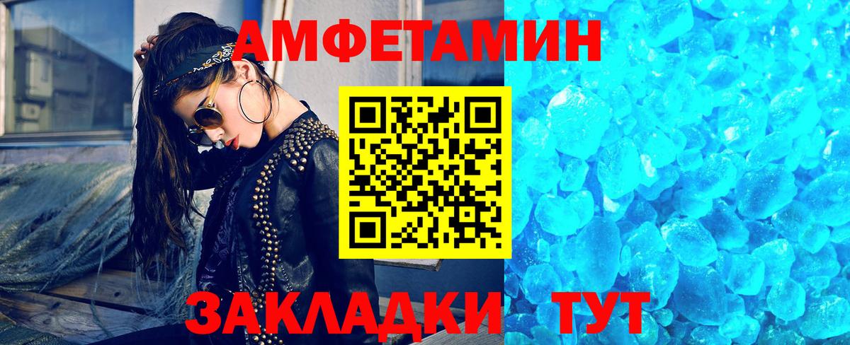 Первитин мет  Заводоуковск 