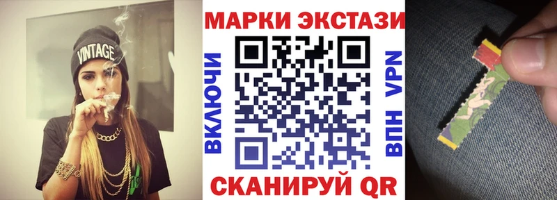 Марки NBOMe 1,8мг  Заводоуковск 