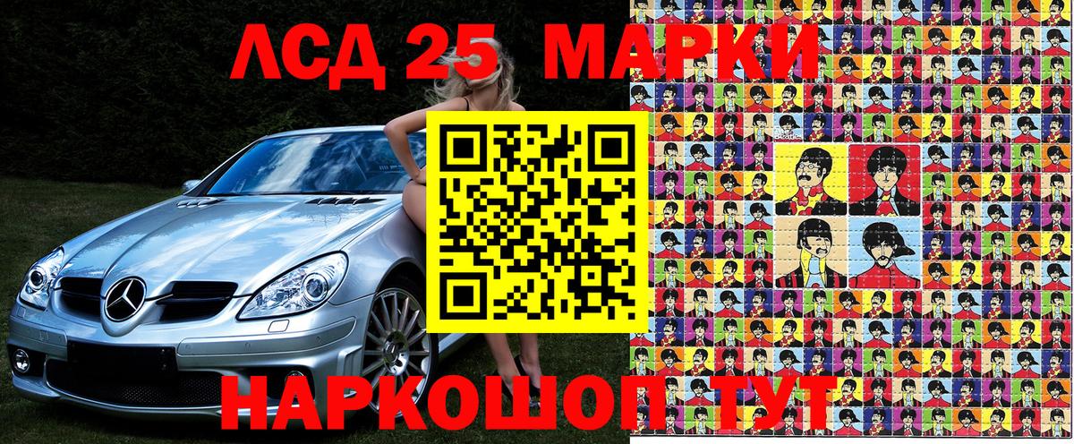 Марки NBOMe 1,5мг Заводоуковск