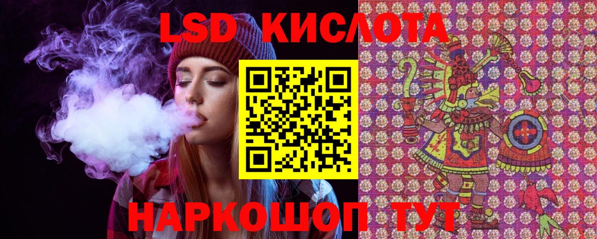 Наркотические марки  Заводоуковск  Марки N-bome 1,5мг 