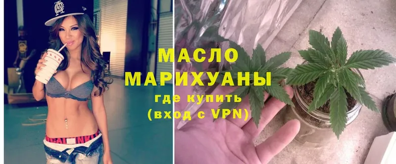 МЕГА ССЫЛКА  Заводоуковск  ТГК Wax 