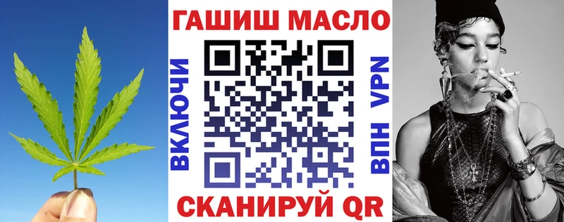 это клад Заводоуковск ТГК Wax