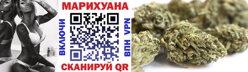 Бошки Шишки SATIVA & INDICA Заводоуковск
