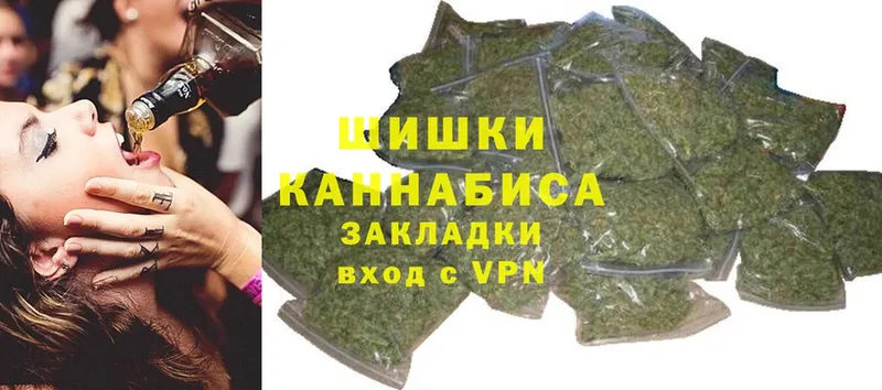 Каннабис White Widow  Заводоуковск 