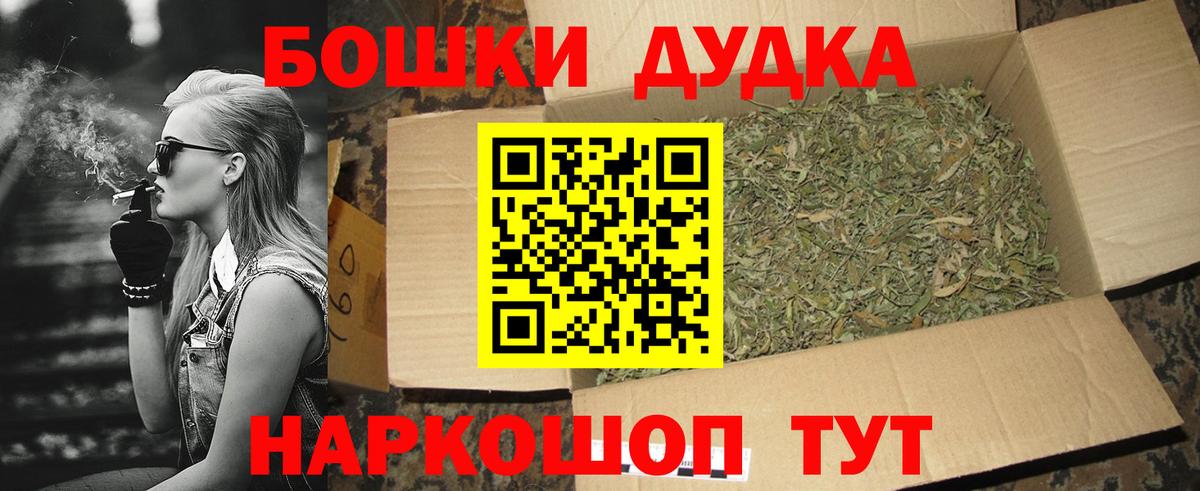 Канабис White Widow  Бошки Шишки планчик  Заводоуковск  Конопля VHQ 