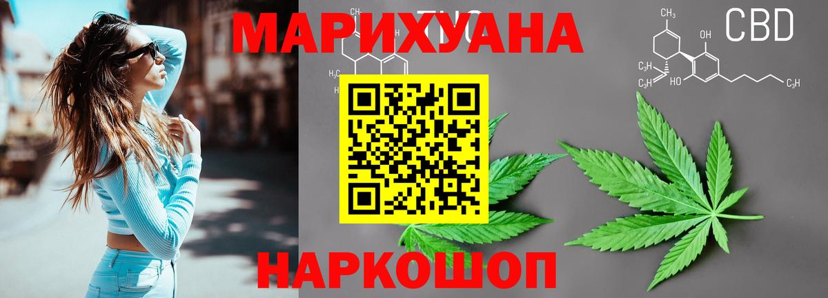 Шишки марихуана семена Заводоуковск