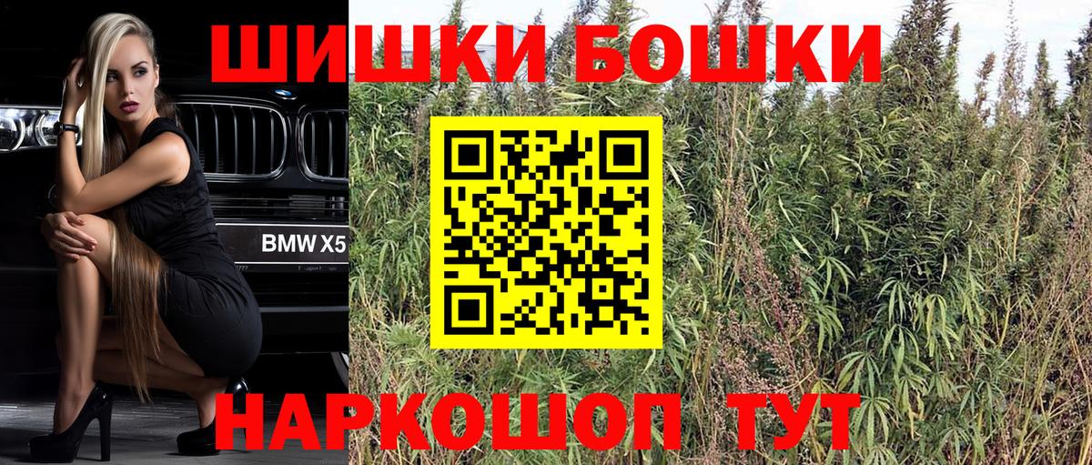 Шишки марихуана конопля  Бошки Шишки индика  Заводоуковск  МАРИХУАНА ГИДРОПОН  Вход с VPN 